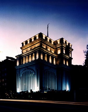 The Church of Jesus Christ of Latter-DAy Saints