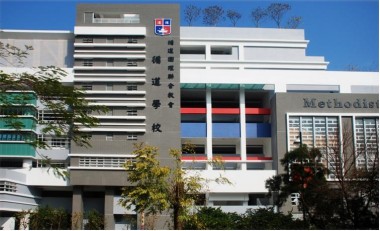 Methodist-Primary-School
