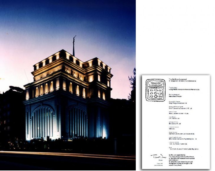 The-Church-of-Jesus-Christ-of-Latter-DAy-Saints