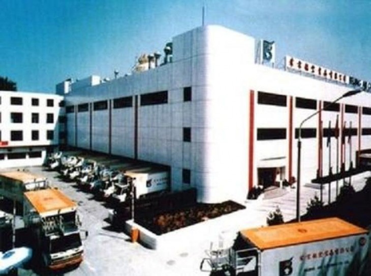 aircraft catering centre